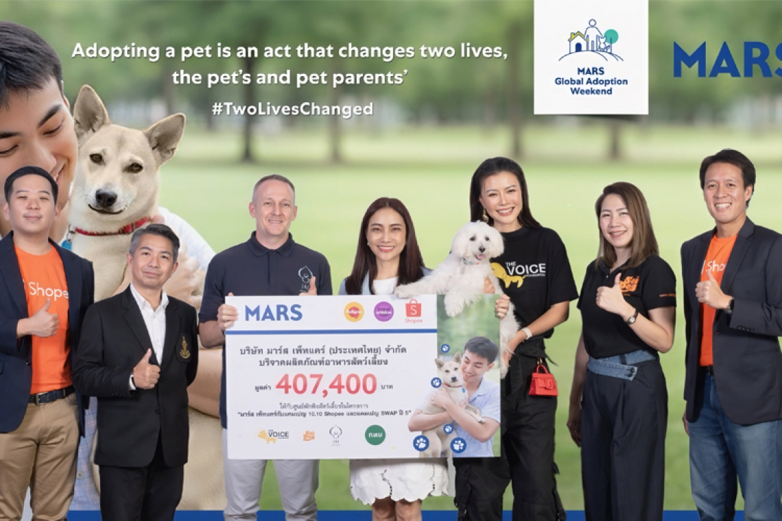มาร์ส ประเทศไทย ส่งมอบอาหารสัตว์เลี้ยง 58,200 มื้อ